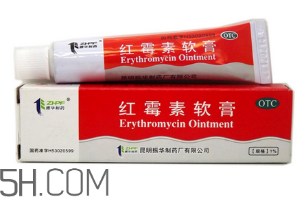 紅霉素軟膏可以治療鼻炎嗎？紅霉素軟膏可以給嬰兒用嗎？