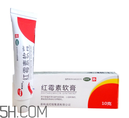 紅霉素軟膏可以治療鼻炎嗎？紅霉素軟膏可以給嬰兒用嗎？