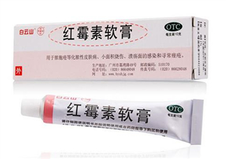 紅霉素軟膏能涂嘴唇嗎？紅霉素軟膏能涂鼻子里嗎？
