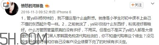 楊樹林口紅價格多少錢？怎樣選擇合適的口紅？