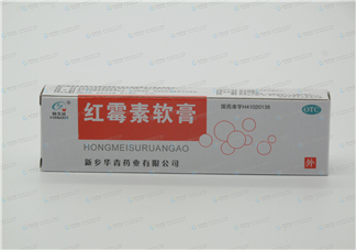 紅霉素軟膏可以祛痘嗎？紅霉素軟膏是抗生素嗎？