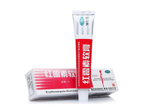 紅霉素軟膏會過期嗎？紅霉素軟膏要怎么使用？
