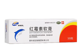 紅霉素軟膏能長期使用嗎？紅霉素軟膏能止癢嗎？