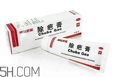 密麗除疤膏多少錢？密麗除疤膏價(jià)格