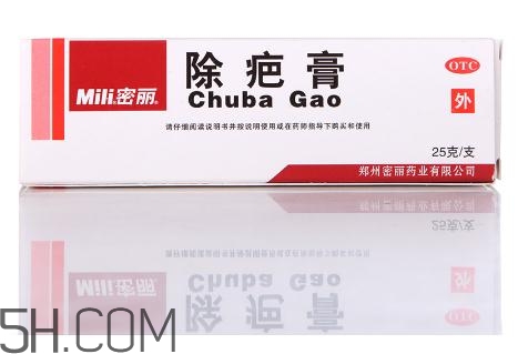 密麗除疤膏效果怎么樣？密麗除疤膏效果對比照