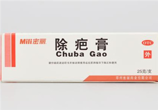 密麗除疤膏怎么用？密麗除疤膏什么時候用？