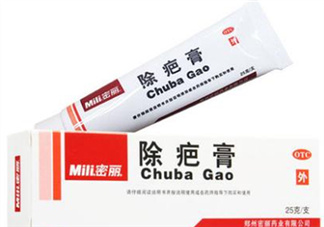 密麗除疤膏效果怎么樣？密麗除疤膏效果對比照