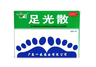 足光散能治手癬嗎？足光散能長期用嗎？