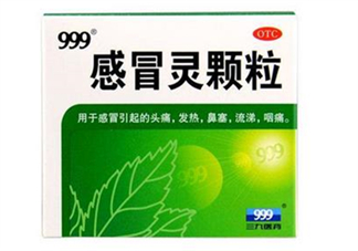 三九感冒靈可以喝酒嗎？三九感冒靈可以干吃嗎？
