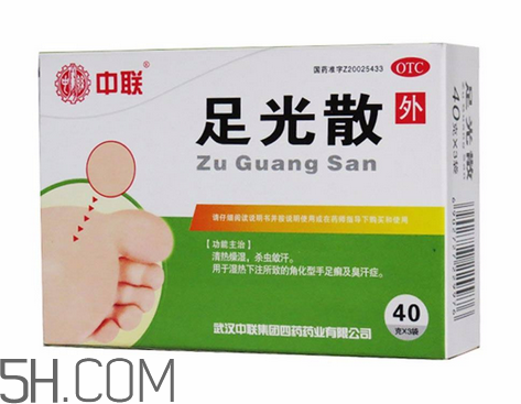 足光散治腳氣怎么樣？足光散泡腳后要沖洗嗎？