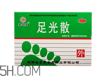 足光散治灰指甲嗎？足光散用幾個(gè)療程才好？