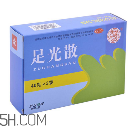 足光散多少錢一盒？足光散怎么用？