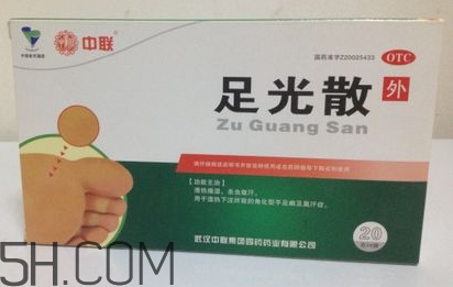 足光散多少錢一盒？足光散怎么用？