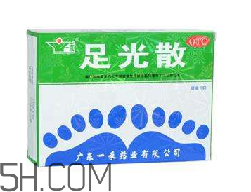 足光散哺乳期婦女能用嗎？足光散孕婦可以用嗎？