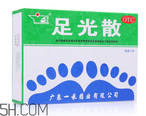足光散可以泡手嗎？足光散和足光粉的區(qū)別