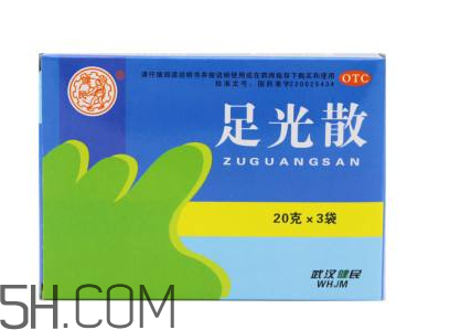 足光散是什么成分？足光散會過敏嗎？