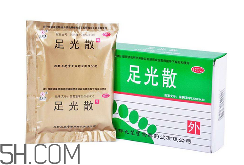 足光散是什么成分？足光散會過敏嗎？