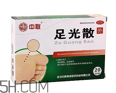 足光散會脫皮嗎？足光散要連續(xù)泡幾天？