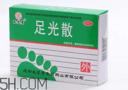 足光散會脫皮嗎？足光散要連續(xù)泡幾天？