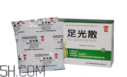足光散要用開水泡嗎？足光散要泡多少分鐘？