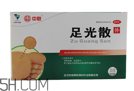 足光散要用開水泡嗎？足光散要泡多少分鐘？