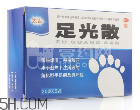 足光散能治手癬嗎？足光散能長期用嗎？