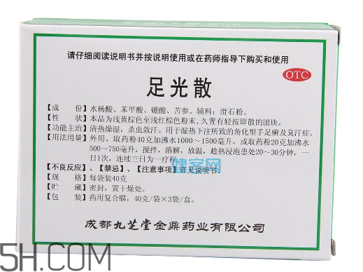足光散能洗頭嗎？足光散能洗臉嗎？