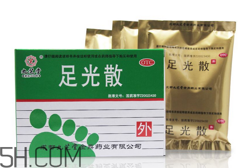 足光散可以刷醫(yī)保嗎？足光散可以連續(xù)用幾天？