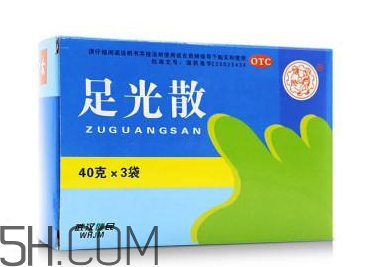 足光散可以刷醫(yī)保嗎？足光散可以連續(xù)用幾天？