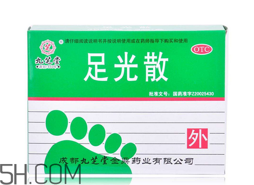 足光散過期了還能用嗎？足光散經(jīng)期可以用嗎？