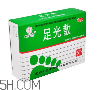 足光散過期了還能用嗎？足光散經(jīng)期可以用嗎？