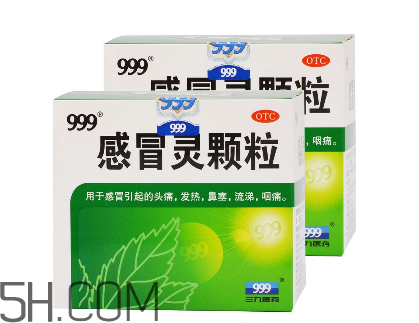 三九感冒靈可以和頭孢一起吃嗎_和板藍根可以一起服用嗎？