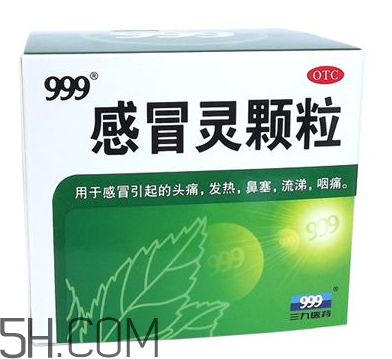 三九感冒靈可以和頭孢一起吃嗎_和板藍根可以一起服用嗎？