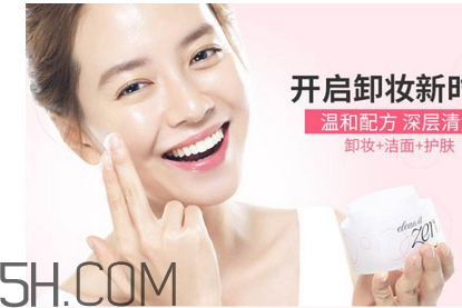 卸妝膏可以當(dāng)洗面奶用嗎？用自然哲理洗面奶還用先卸妝嗎？