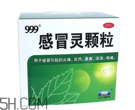 三九感冒靈孕婦可以吃嗎？三九感冒靈哺乳期可以吃嗎？