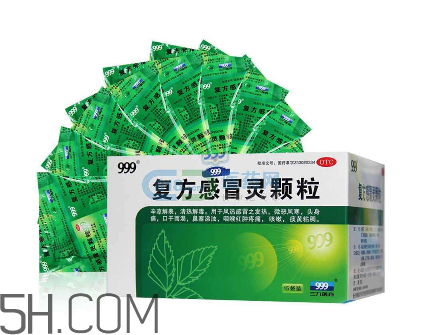 三九感冒靈孕婦可以吃嗎？三九感冒靈哺乳期可以吃嗎？