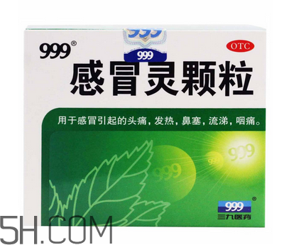 三九感冒靈小孩能喝嗎？三九感冒靈是治風(fēng)寒還是風(fēng)熱？