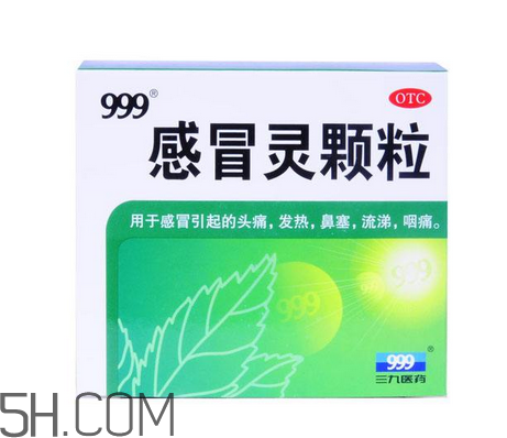 三九感冒靈小孩能喝嗎？三九感冒靈是治風(fēng)寒還是風(fēng)熱？