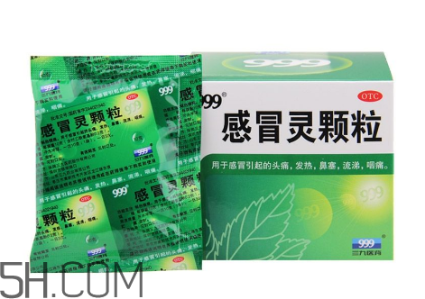 三九感冒靈小孩能喝嗎？三九感冒靈是治風(fēng)寒還是風(fēng)熱？