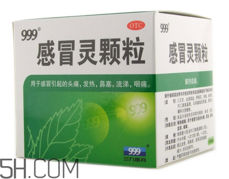 三九感冒靈是西藥嗎？三九感冒靈是中成藥嗎？