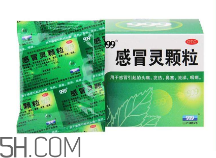 三九感冒靈是西藥嗎？三九感冒靈是中成藥嗎？