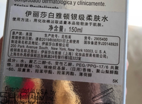 雅頓和嬌韻詩(shī)哪個(gè)好用？伊麗莎白雅頓和嬌韻詩(shī)哪個(gè)檔次高