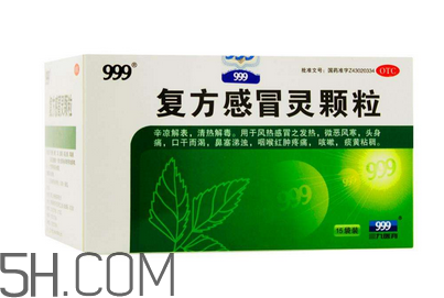 三九感冒靈能退燒嗎？三九感冒靈能空腹喝嗎？