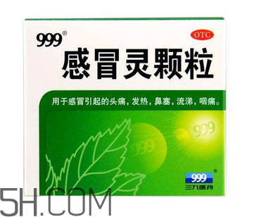 三九感冒靈可以喝酒嗎？三九感冒靈可以干吃嗎？