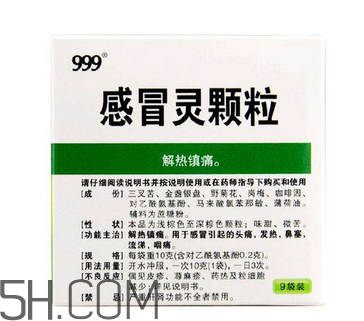 三九感冒靈可以喝酒嗎？三九感冒靈可以干吃嗎？