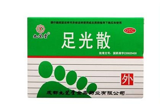 足光散治灰指甲嗎？足光散用幾個(gè)療程才好？