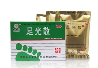 足光散可以刷醫(yī)保嗎？足光散可以連續(xù)用幾天？