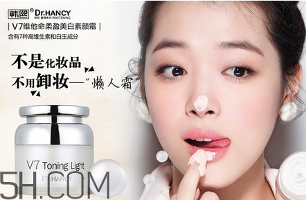 素顏霜v7真的不用卸妝嗎？卸妝時水溫要注意什么？