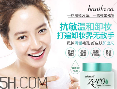 不卸妝睡覺的危害有哪些？好用的卸妝濕巾推薦