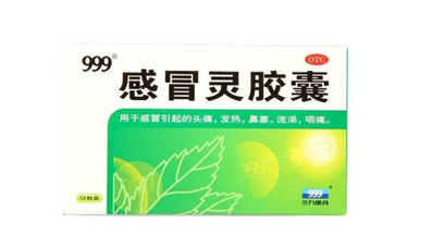 三九感冒靈是西藥嗎？三九感冒靈是中成藥嗎？
